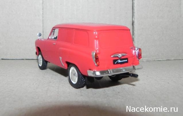 Автолегенды СССР Конверсия и доработка