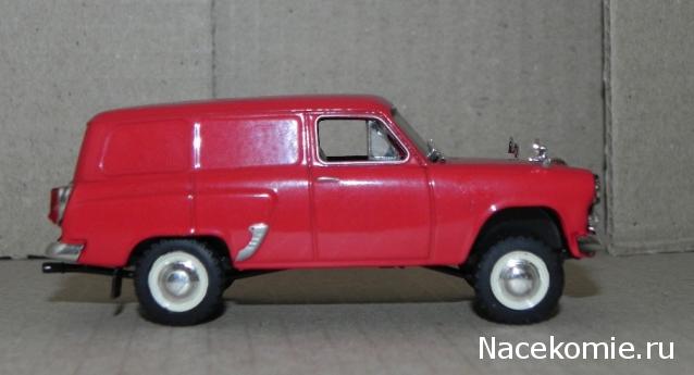 Автолегенды СССР Конверсия и доработка