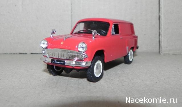 Автолегенды СССР Конверсия и доработка