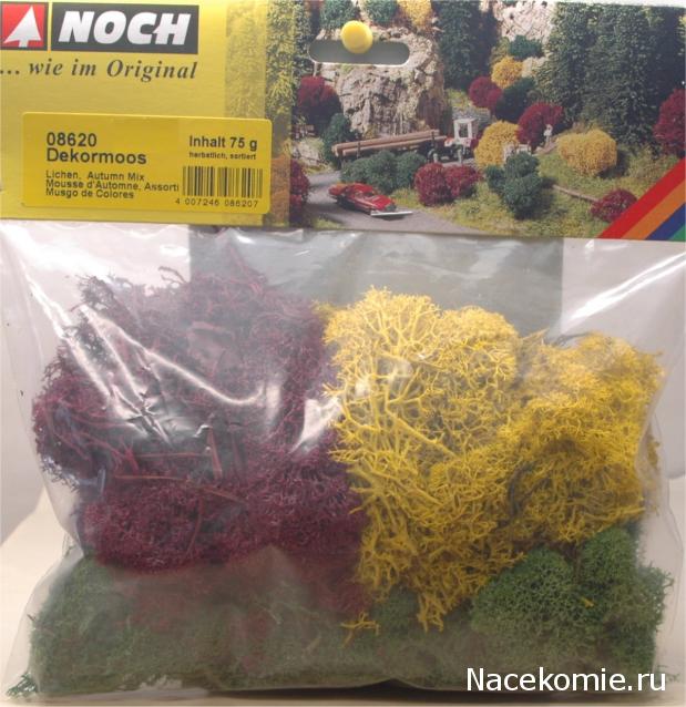 Железная Дорога в Миниатюре - Болталка