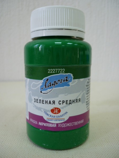 Железная Дорога в Миниатюре - Болталка