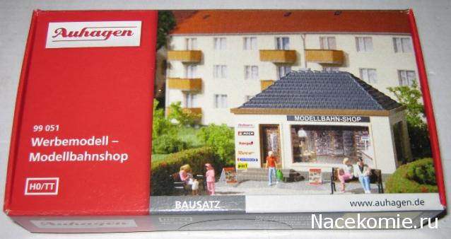 Железная Дорога в Миниатюре - Болталка