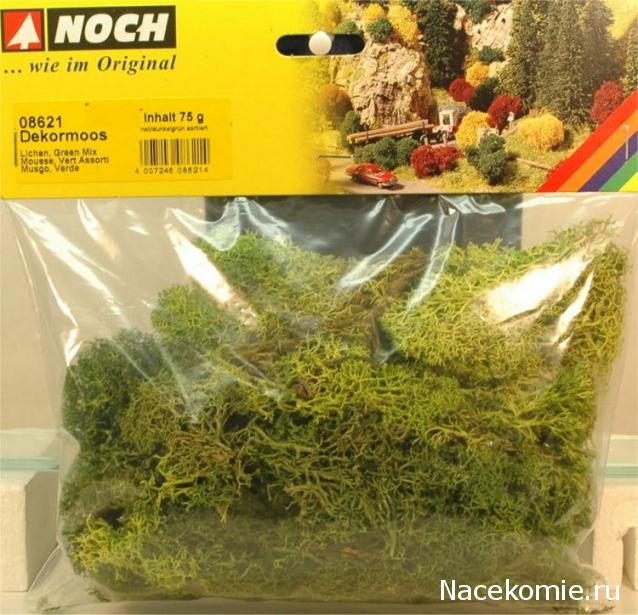 Железная Дорога в Миниатюре - Болталка