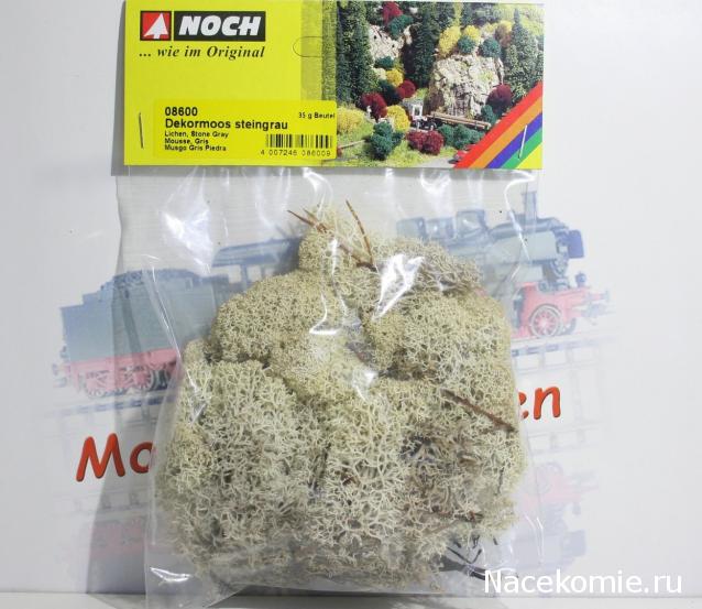 Железная Дорога в Миниатюре - Болталка