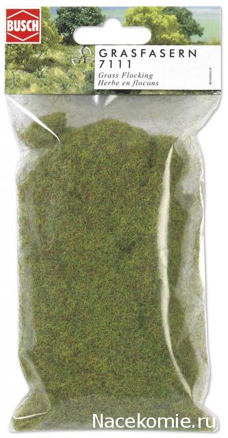 Железная Дорога в Миниатюре - Болталка