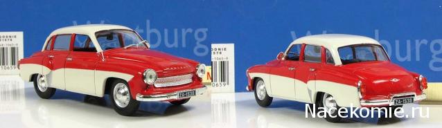 Автолегенды СССР - График выхода и обсуждение