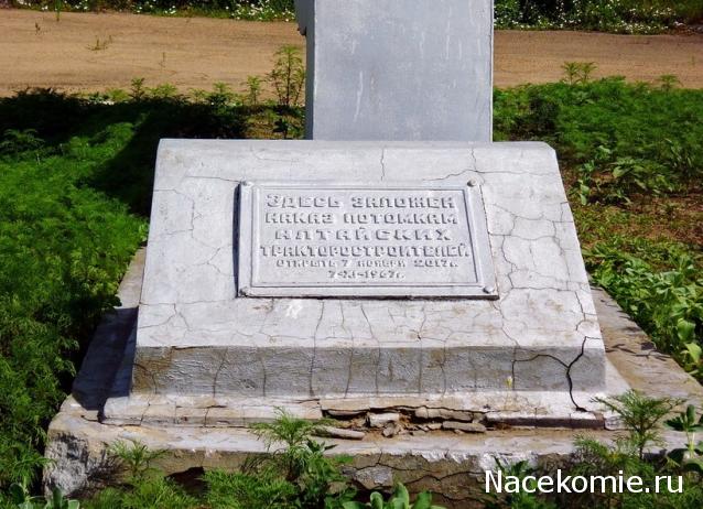 Тракторы №17 - Т-4А