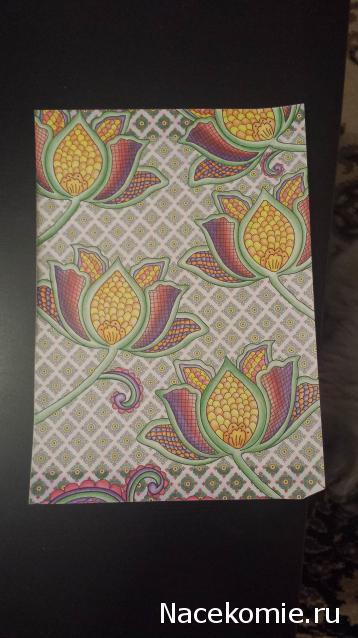 Арт-терапия №1