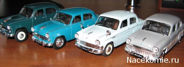 Автолегенды СССР Лучшее №42 Москвич-410