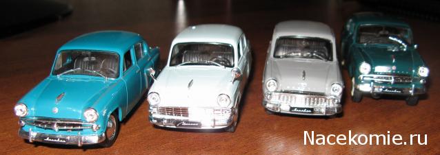 Автолегенды СССР Лучшее №42 Москвич-410