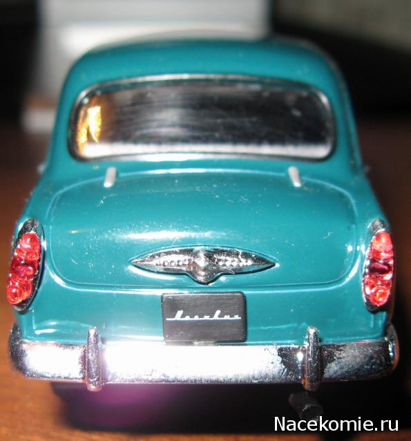 Автолегенды СССР Лучшее №42 Москвич-410