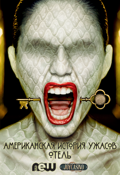 Что посмотреть? Обзор сериалов, кино