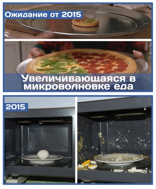 Болталка (часть 2)