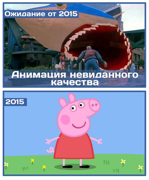 Болталка (часть 2)