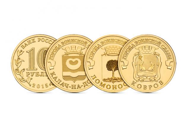 Монеты и банкноты России и СНГ