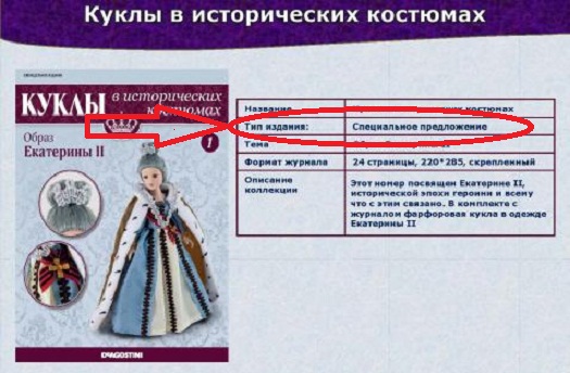 Куклы в народных костюмах – "Девчушки-болтушки"