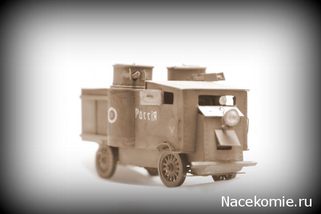 Коллекция ZigZag (Антон) Все в 1/72.