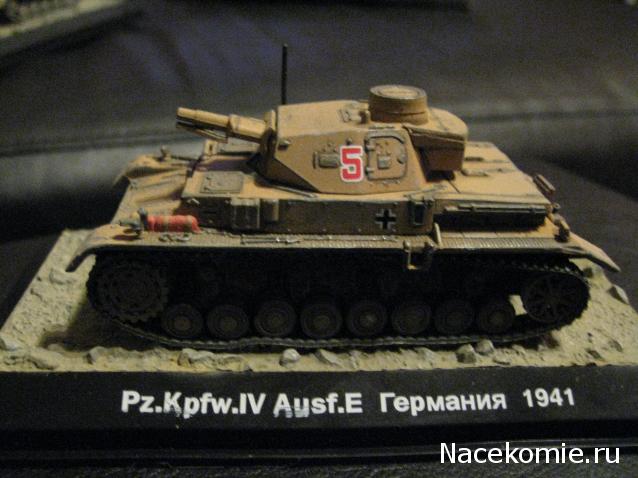 Танки Мира Коллекция - График выхода и обсуждение