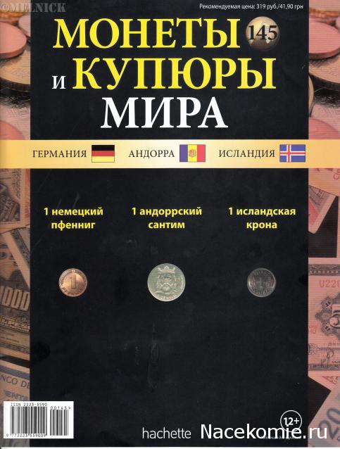 Монеты и купюры мира №145 1 пфенниг (Германия), 1 сентим (Андорра), 1 крона (Исландия)