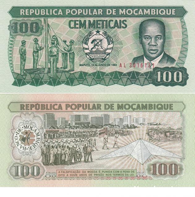 Монеты и банкноты №192 100 метикалов (Мозамбик), 5 пара (Югославия)