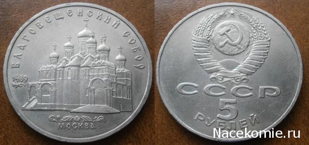 Коллекции пользователей. Нумизматика и бонистика