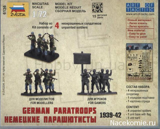 Фото наших коллекций бронетехники