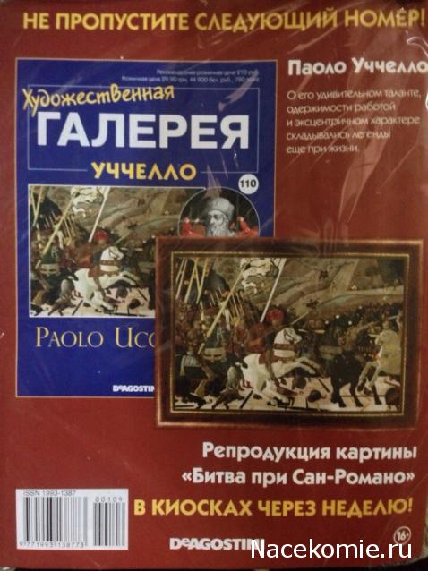 Художественная галерея №109 - Шарден “Молитва перед обедом”