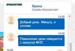 Танк Т-72 - График Выхода и обсуждение
