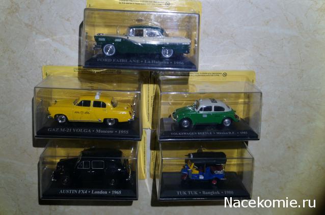 Автомобиль на службе - График выхода и обсуждение