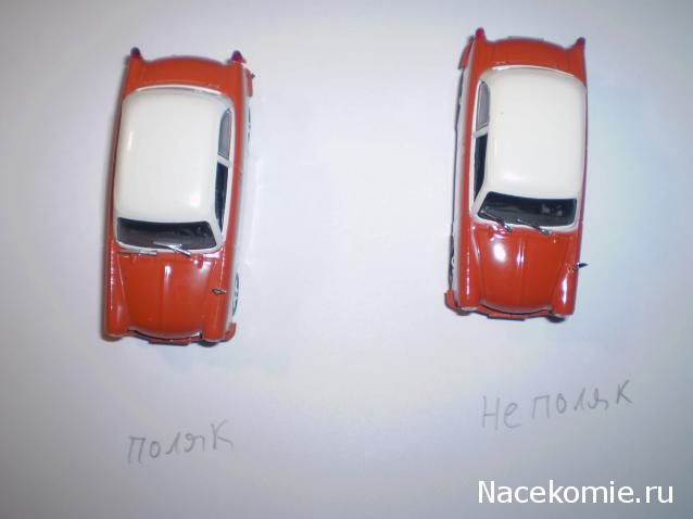 Автолегенды СССР и Соцстран №173 TRABANT P50