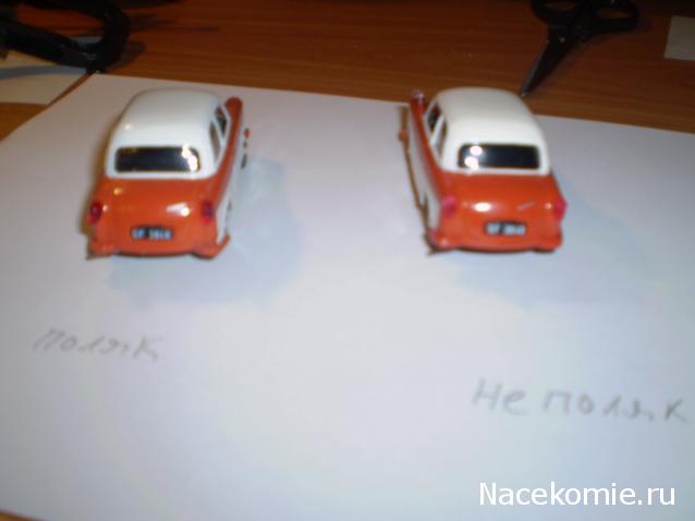Автолегенды СССР и Соцстран №173 TRABANT P50