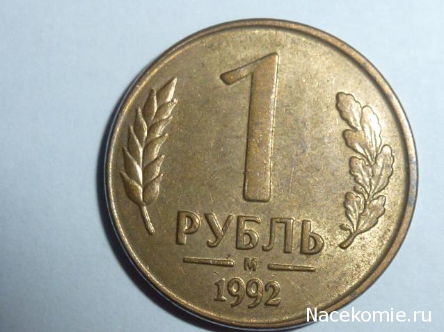 Коллекции пользователей. Нумизматика и бонистика
