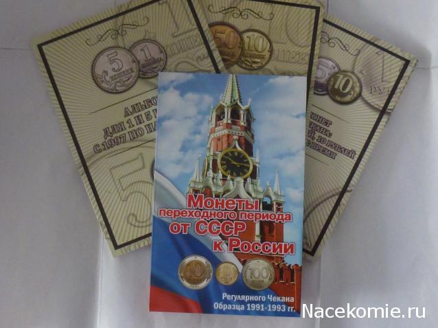 Коллекции пользователей. Нумизматика и бонистика
