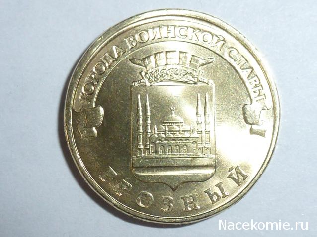 Коллекции пользователей. Нумизматика и бонистика