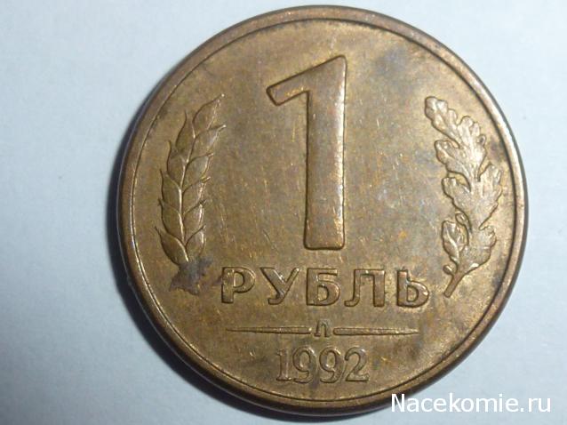 Коллекции пользователей. Нумизматика и бонистика