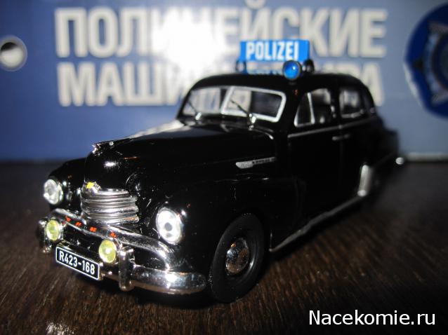 Полицейские Машины Мира №68 - Opel Capitan 1951
