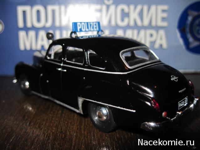 Полицейские Машины Мира №68 - Opel Capitan 1951