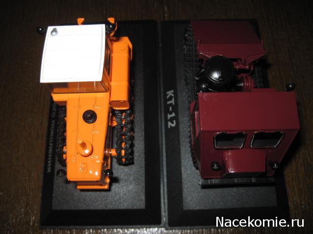 Тракторы №20 - КТ-12