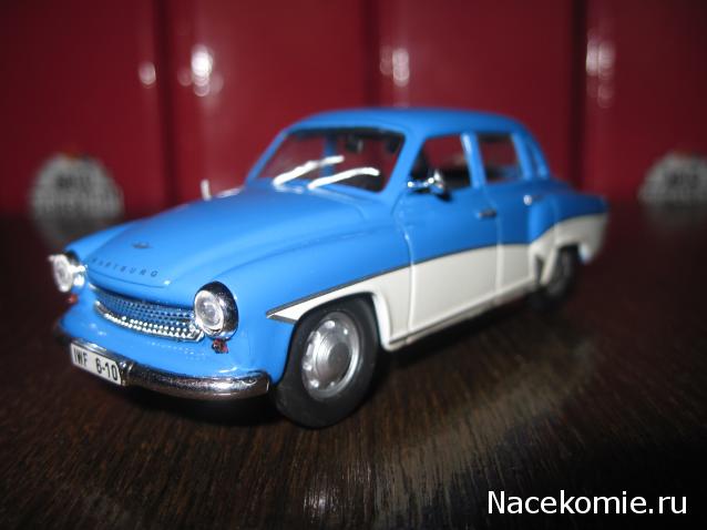 Автолегенды СССР и Соцстран №172 WARTBURG 312