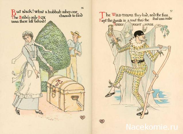 Таро Гармония