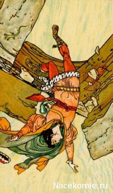 Таро Гармония