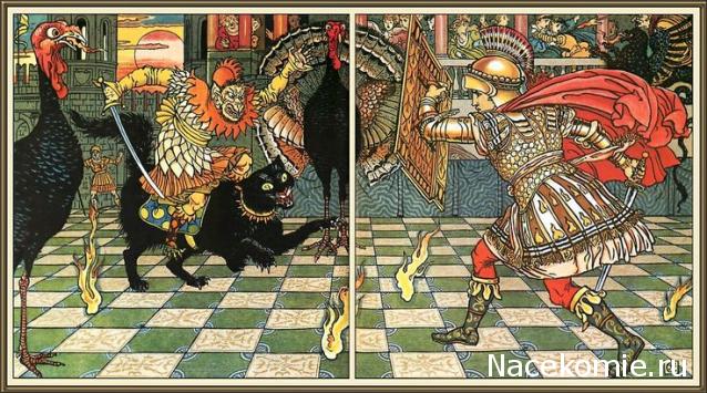 Таро Гармония