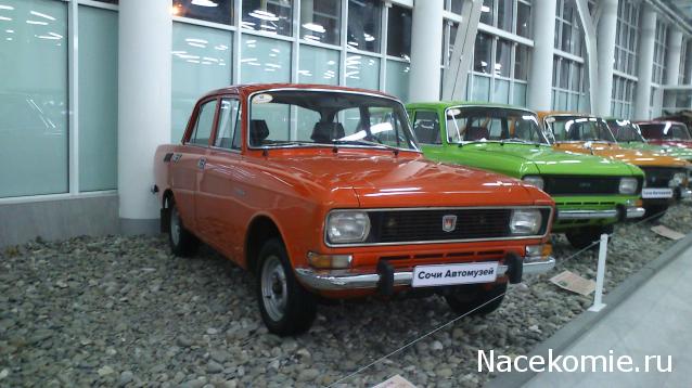 Болталка АЛ и АНС