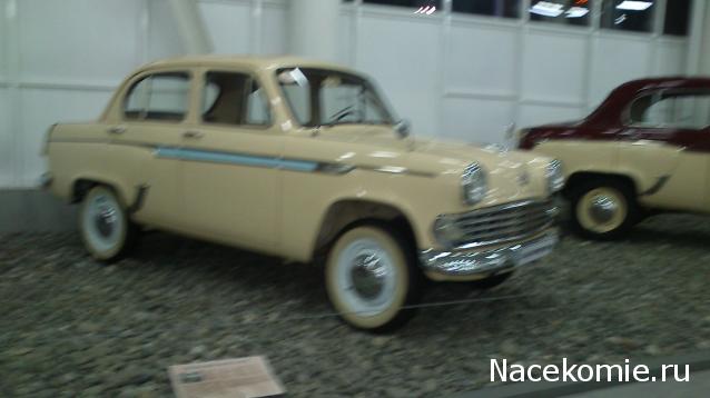 Болталка АЛ и АНС