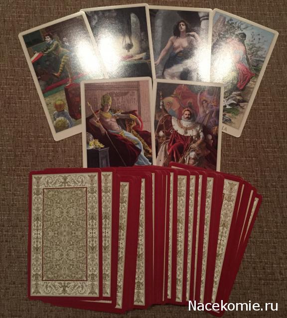 Многоликое Таро. Обсуждение колод