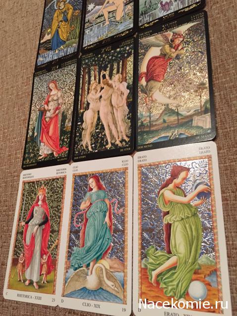 Многоликое Таро. Обсуждение колод