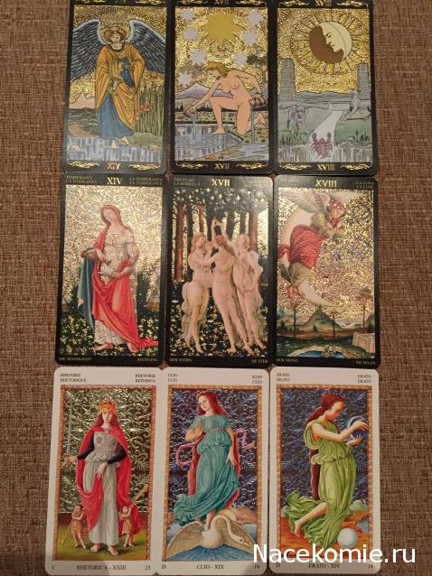 Многоликое Таро. Обсуждение колод