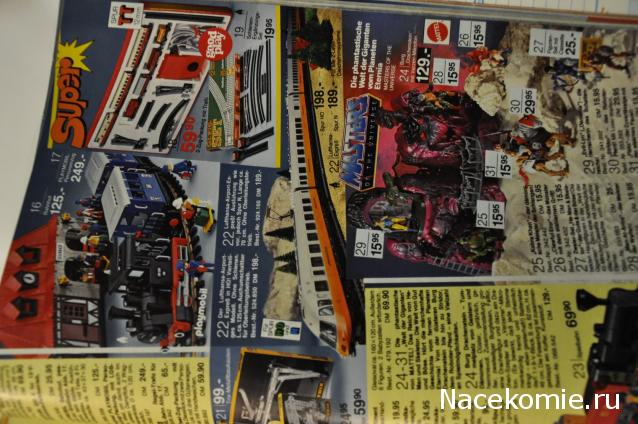 Наши коллекции.