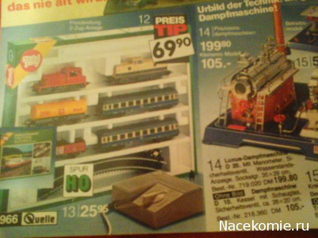 Наши коллекции.