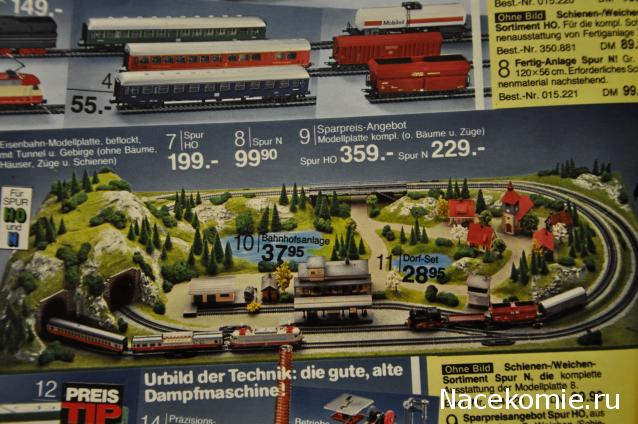 Наши коллекции.